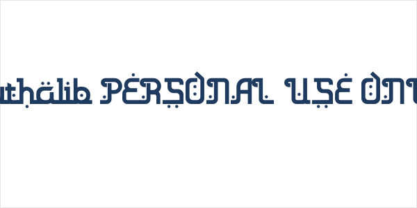 Muthalib PERSONAL USE ONLY! Logo