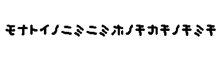 musekinin-katakana  font caratteri gratis