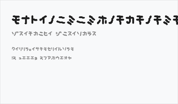 musekinin-katakana Business Card