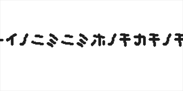musekinin-katakana Logo