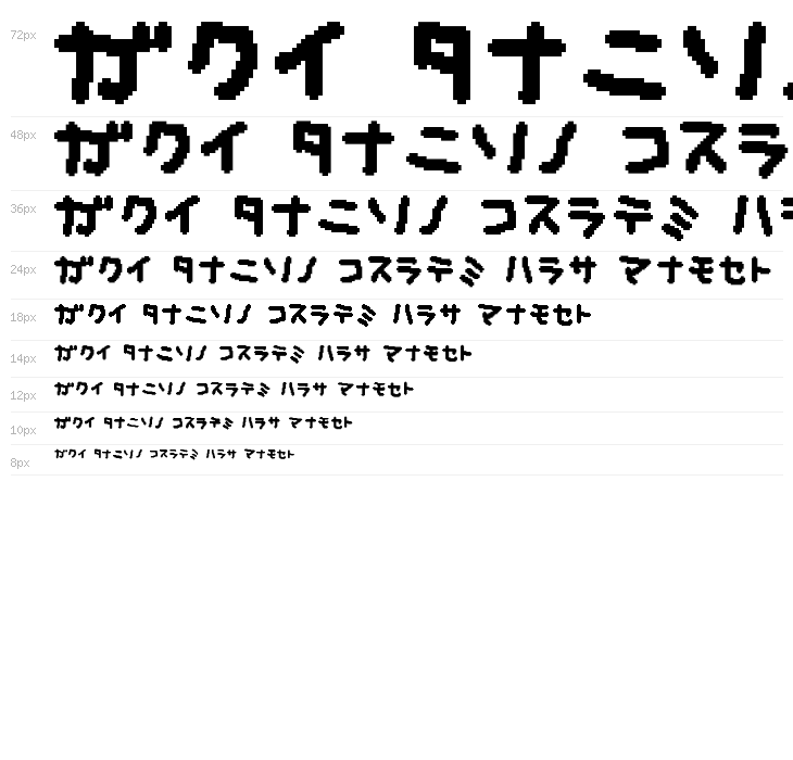 musekinin-katakana Waterfall