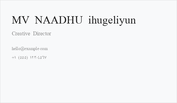 MV NAADHU ihugeliyun Business Card