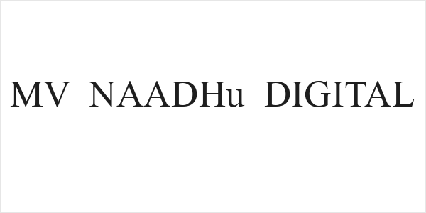 MV NAADHu DIGITAL Logo