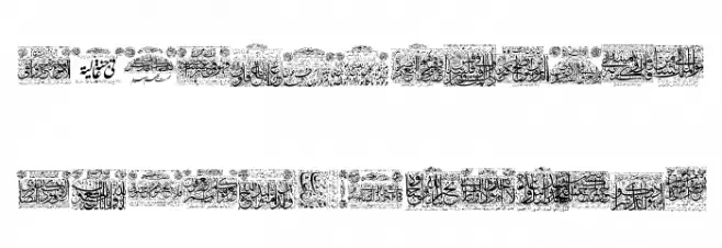 My Font Quraan 1 フォント 大文字