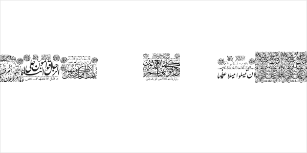 My Font Quraan 1 Logo