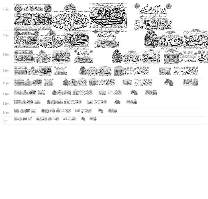 My Font Quraan 1 Waterfall