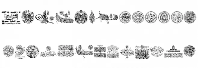 My Font Quraan 2 字体 大写