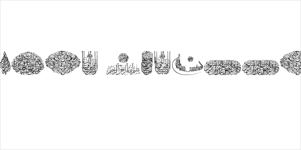 My Font Quraan 2 Logo