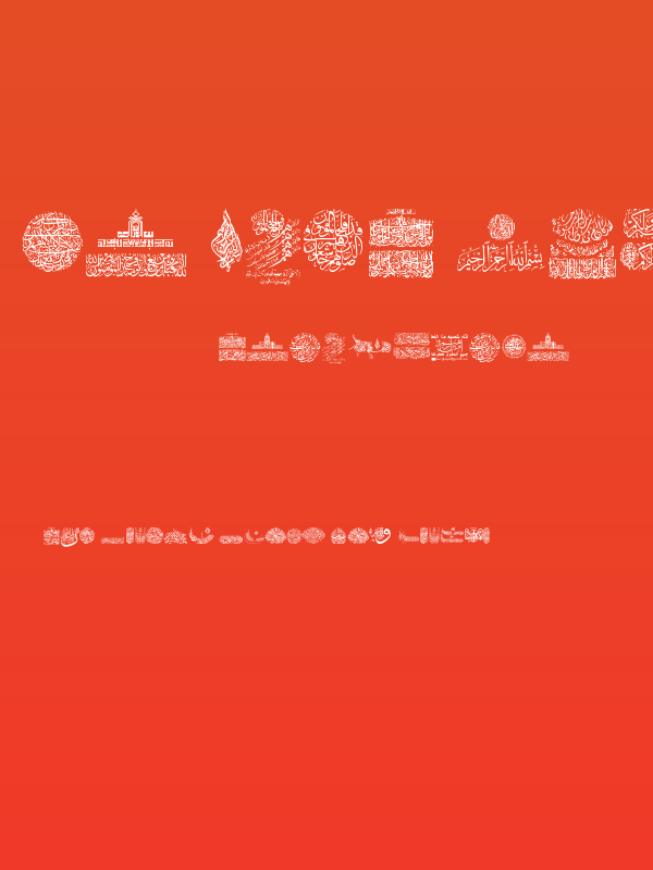 My Font Quraan 2 Poster