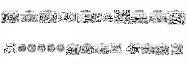 My Font Quraan 3