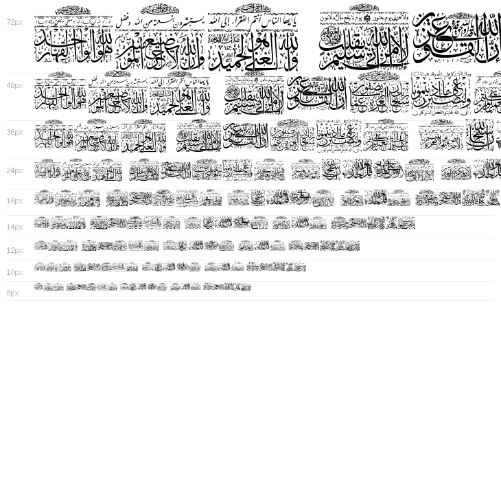 My Font Quraan 3 Waterfall