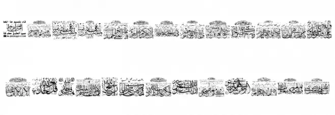 My Font Quraan 3