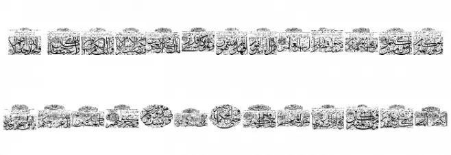 My Font Quraan 4 फ़ॉन्ट अपरकेस