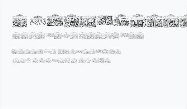 My Font Quraan 4 Business Card