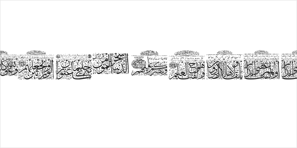 My Font Quraan 4 Logo