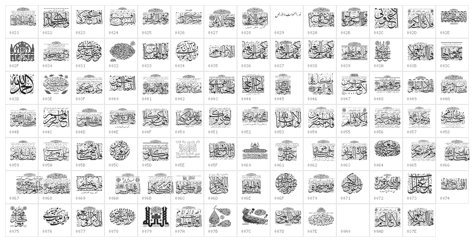 My Font Quraan 5 Character Map