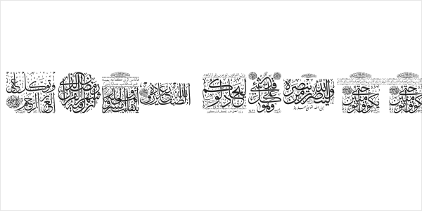 My Font Quraan 5 Logo