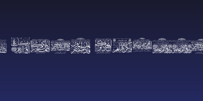 My Font Quraan 5 Social Header