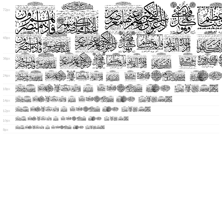 My Font Quraan 5 Waterfall