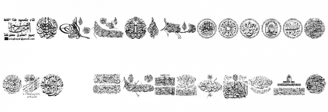 My Font Quraan 6 Font Litere mari