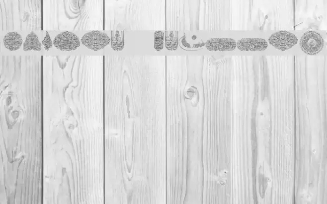 My Font Quraan 6 Font examples