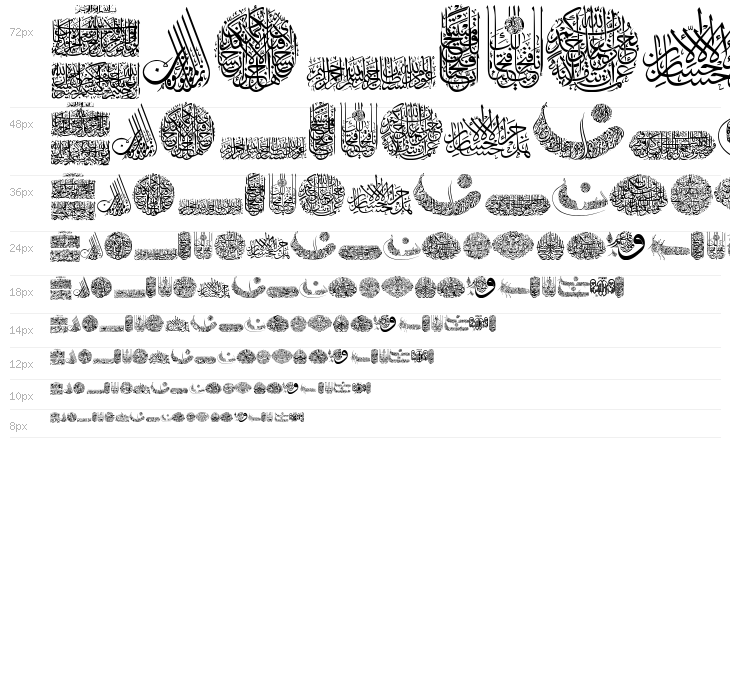 My Font Quraan 6 Waterfall