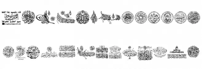 My Font Quraan 7 Font Litere mari