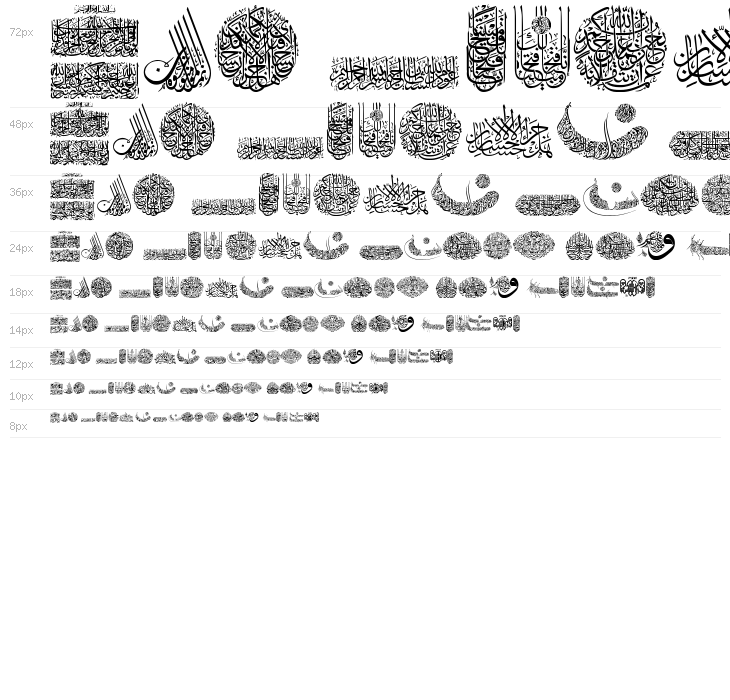My Font Quraan 7 Waterfall