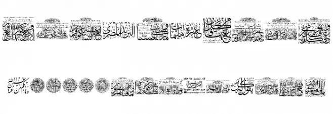 My Font Quraan 8 Font OTHER CHARS