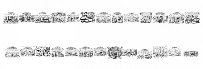 My Font Quraan 8 Fonte MAIÚSCULAS