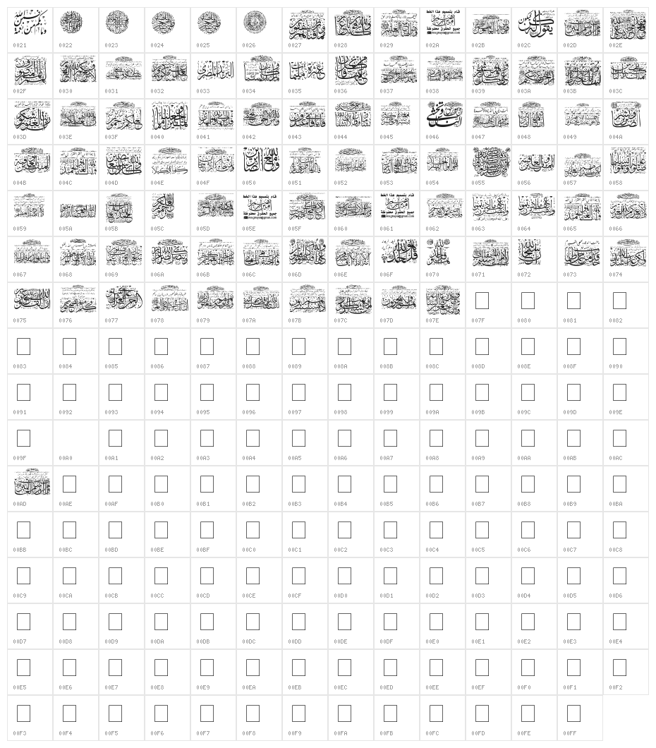 My Font Quraan 8 Character Map