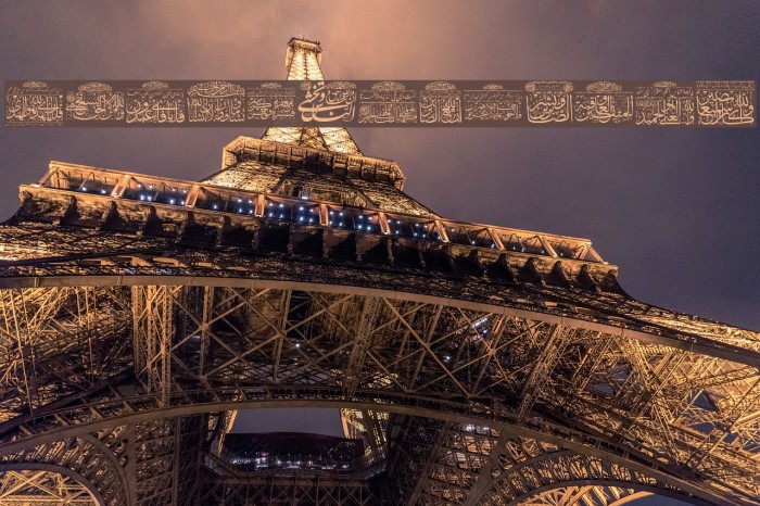 My Font Quraan 8 Example 2