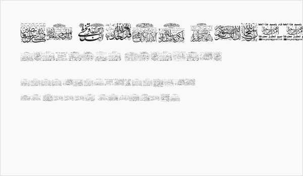 My Font Quraan 8 Business Card