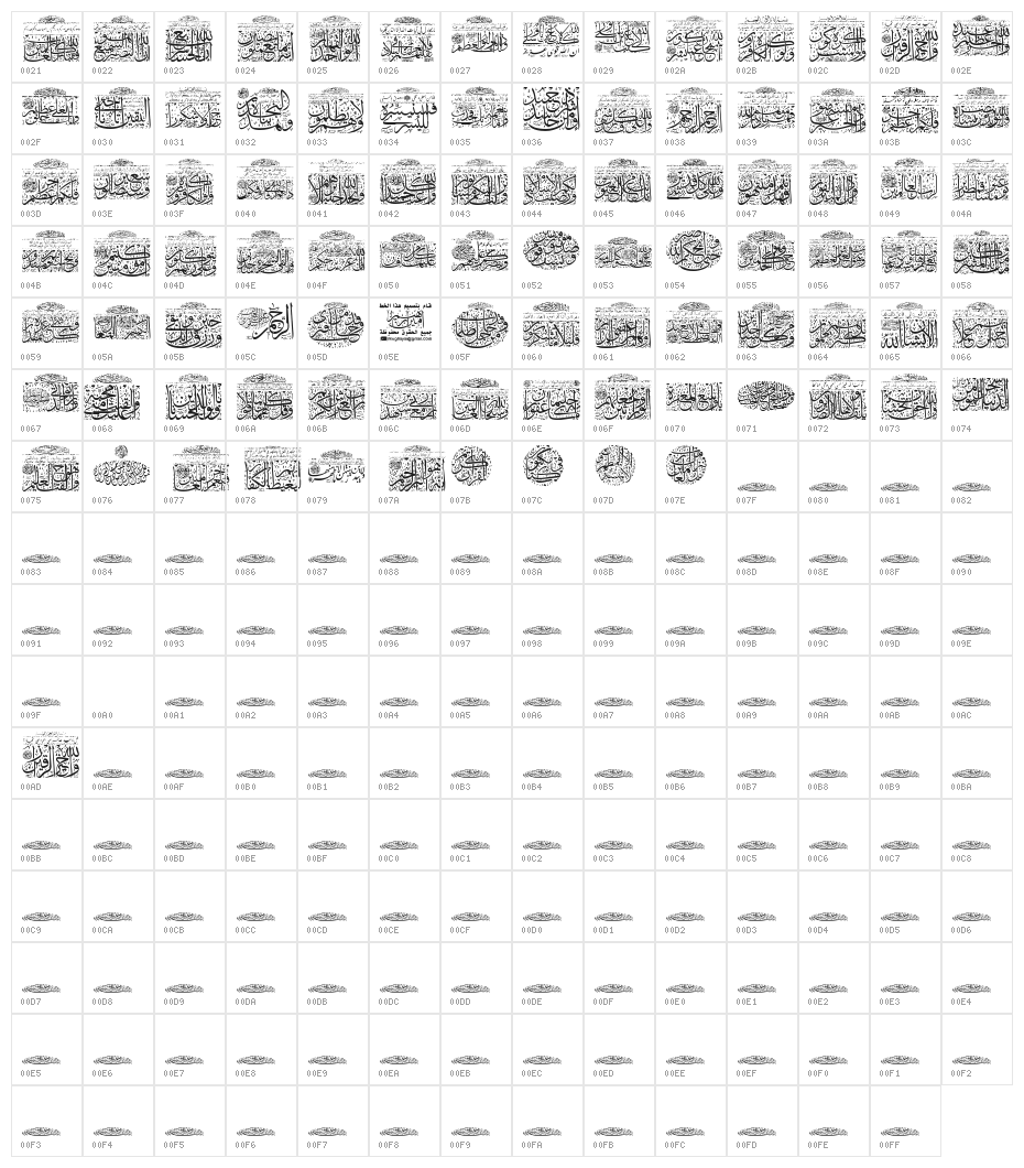 My Font Quraan 9 Character Map