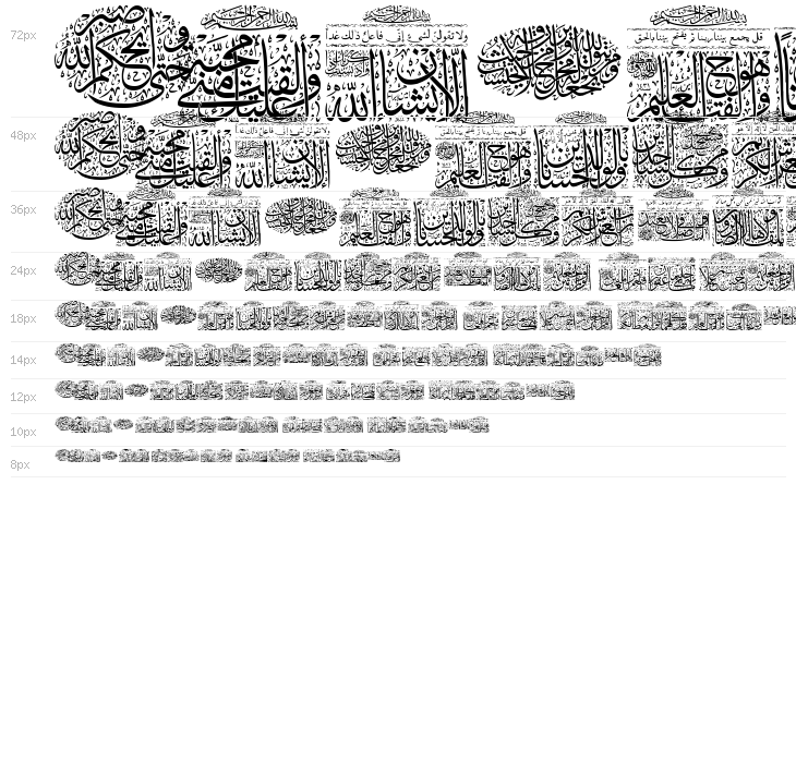 My Font Quraan 9 Waterfall