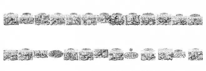 My Font Quraan 9  