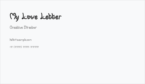 My Love Letter Business Card