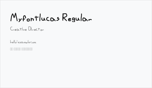 Myfontlucas Regular Business Card