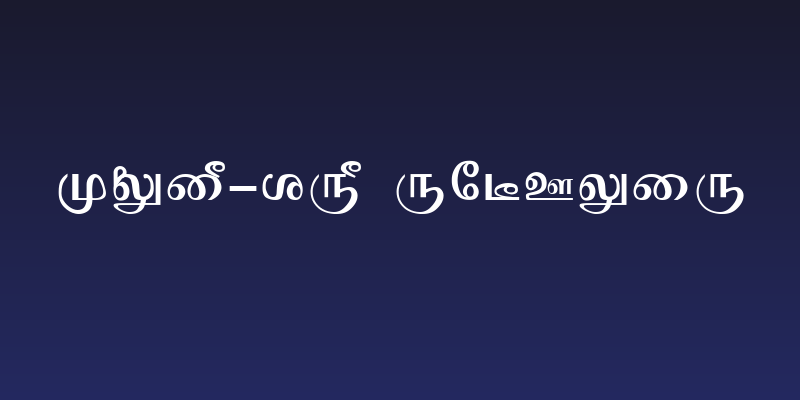 Mylai-Sri Regular Social Header