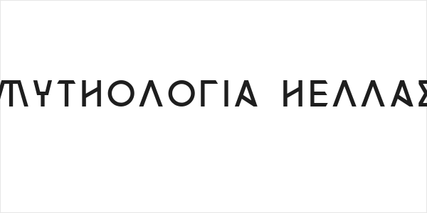 Mythologia Hellas Logo