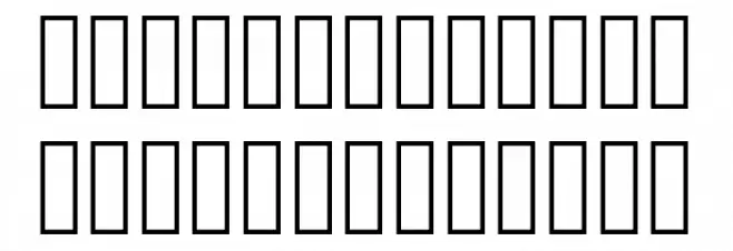 myfont Шрифта ВЕРХНИЙ