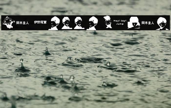 Na Tobikko Regular Example 1