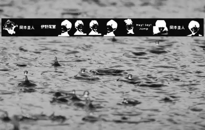 Na Tobikko Regular Font examples