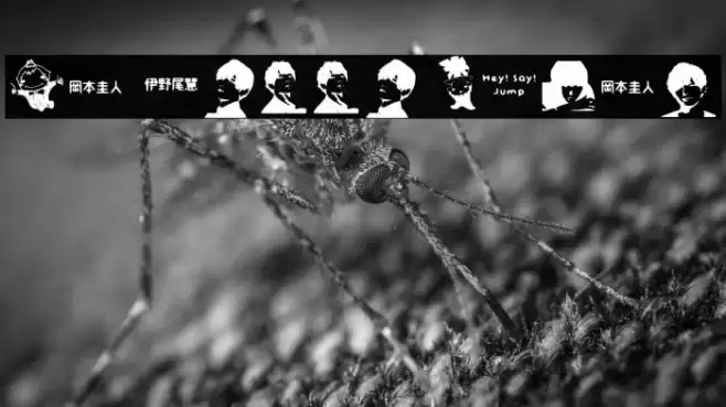 Na Tobikko Regular Font examples