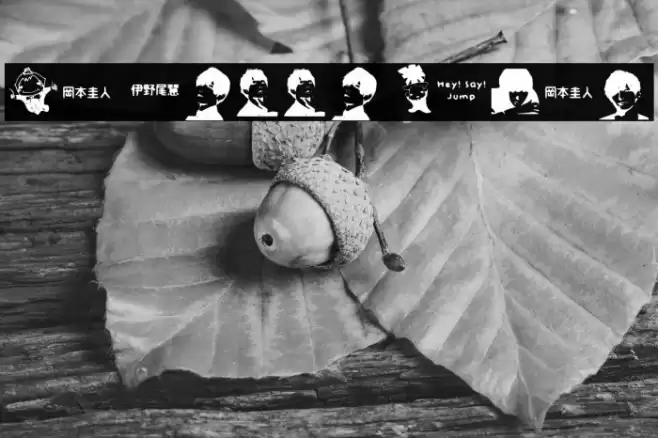 Na Tobikko Regular Font examples