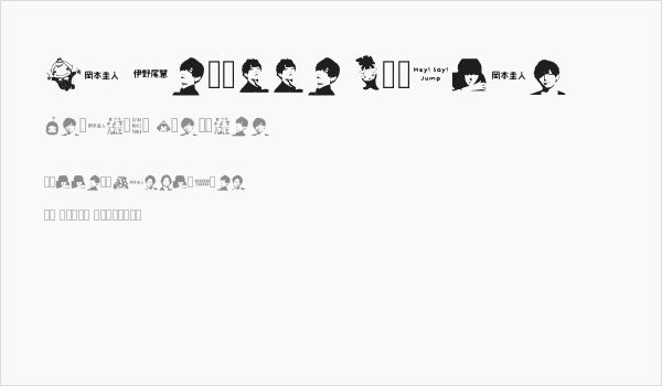 Na Tobikko Regular Business Card