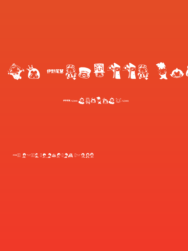 Na Tobikko Regular Poster