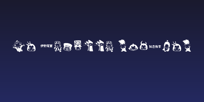 Na Tobikko Regular Social Header