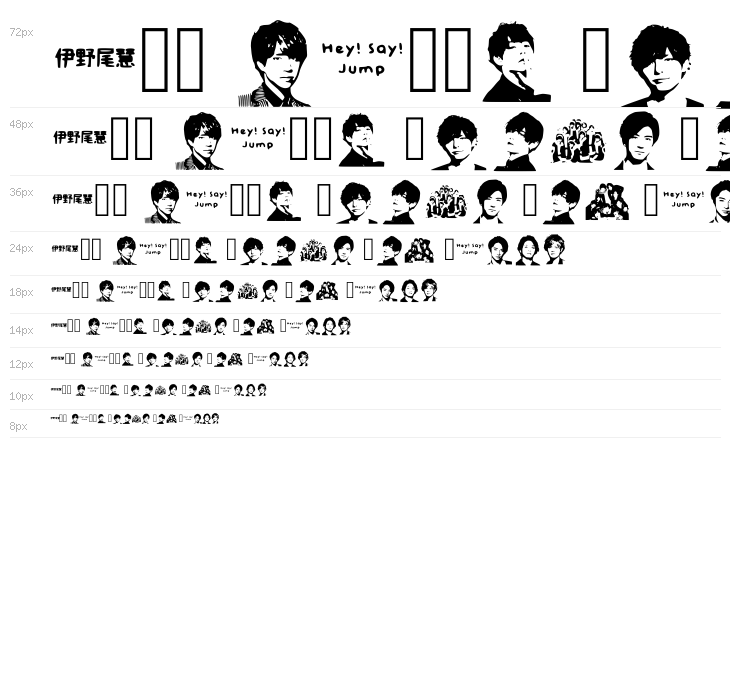 Na Tobikko Regular Waterfall