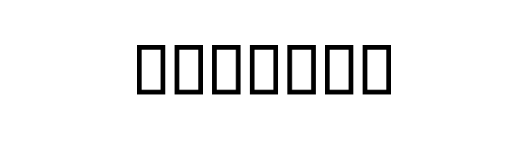 Naarenj Font